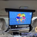 배봉닷컴 | 카니발(하이브리드)VC-240ST 장착