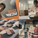 온더고