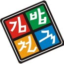 글로벌김밥