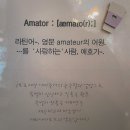 커피아마토르 이미지