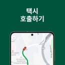 그랩49