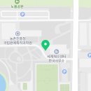 아이갓에브리씽국립원예특작과학원점