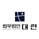 이혼소송항소변호사, 재산분할 기각 피하려면? 이미지