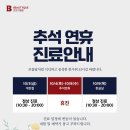 하나피부과의원 이미지