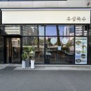 우성그릇 | 대전 괴정동 점심 추천 우성국수 내돈내산 후기