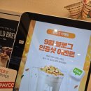 매머드익스프레스구미신평점 | 매머드커피 메뉴 추천 9월 이벤트 참여 / 내사랑 매머드에게 바치는 포스팅💛