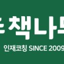 양원역로10길 이미지