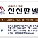 신신건업 이미지