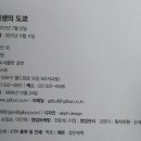 (주)도서출판길벗 이미지