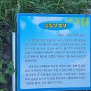 화진포 관광안내소 이미지