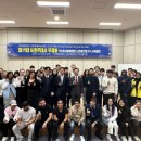 (주)한국특강 이미지