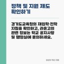 라온고 기숙사 이미지