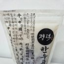 정덕집 | 집에서 간편하게 즐기는 진한 한우사골곰탕 🙂 정덕곰탕 사골국 후기