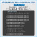 파워스카이