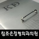 조은정형외과의원 이미지