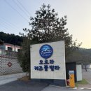 경주 오로라 키즈풀빌라 | 딸랑구와 첫 가평 여행 🌿 롯데백화점 중동점 + 청평 하나로마트 + 오로라 키즈풀빌라 후기