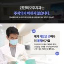 런던의오후치과의원 이미지