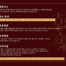 참고은한의원 이미지