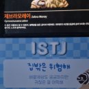애벌레날다 | 제주 실내 여행추천 아쿠아플라넷 제주