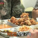 세이치킨 이미지