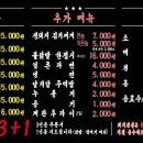 돼지전설 이미지