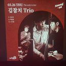 성수동 재즈바 추천 엔트리55 가격 분위기 후기 (퇴근 후 낭만적인 라이브공연)