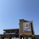 9PC | 이영자 맛집, 3대째 이어지는 ✶오양손칼국수. 비오키칼제비와 만두세트 4인가족 푸짐하게~ 배빵빵 후기