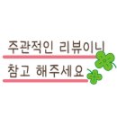 브뤼셀프라이제주연동점 이미지