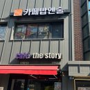 밥엔술 네이버블로그