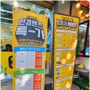안경상회 마포성산점 네이버블로그