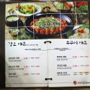 신사동갑오징어 이미지