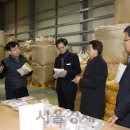 진흥농산 이미지