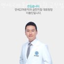 고마운치과의원 이미지