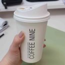 커피나인한라원앤원