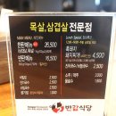 KT북대구지점 Daum카페