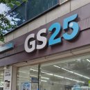 GS25칠암중앙점 | 진주 칠암동 GS25(칠암중앙점)