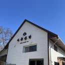 다유산방 | 가족모임 추천 카페, 용인 다유산방 (주차 | 공간)