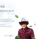 진로목장 이미지