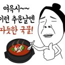 어반우드컴퍼니