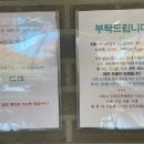 투썸플레이스 이대역점