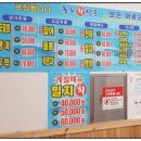 홍도회타운