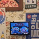 대구맛집 이곡동 평화김해뒷고기 대구 성서점 맛집추천 리뷰