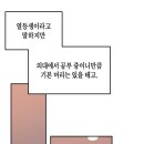 완벽했던 여자가 하남자 끝판왕과 만나며 커리어 무너져가는 과정 이미지