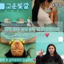 김해 장유 얼굴경락 고운빛깔에스테틱 맞춤 케어로 웨딩관리를 받은 후기
