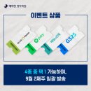 GS25(창원상남점) 이미지