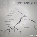 왕성문집 이미지