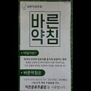 청담맹유숙한의원 이미지