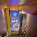 피씨나인 이미지