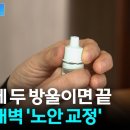 신세계안경 이미지