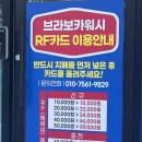 브라보카도 이미지